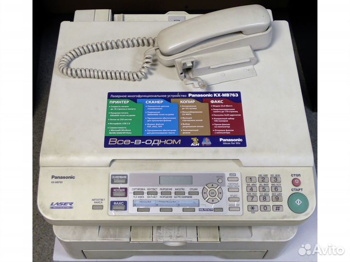 Panasonic KX-MB763RU лазерное мфу