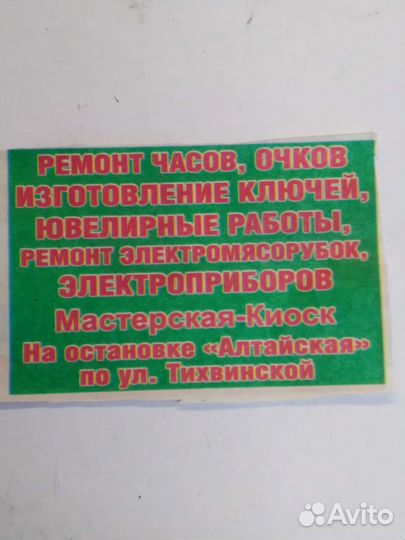 Ремонт импортных отечественных часов всех марок