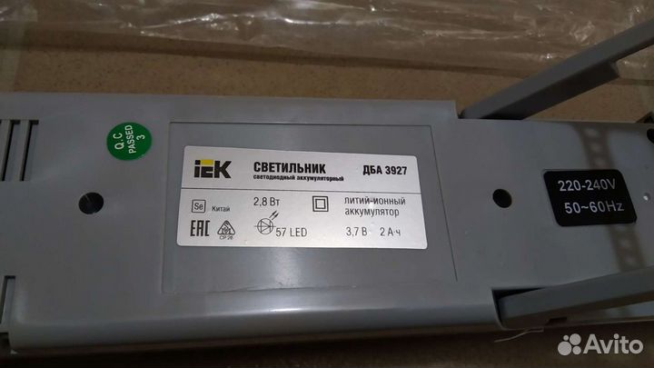 Новые светильники светодиодные аккумуляторные дба