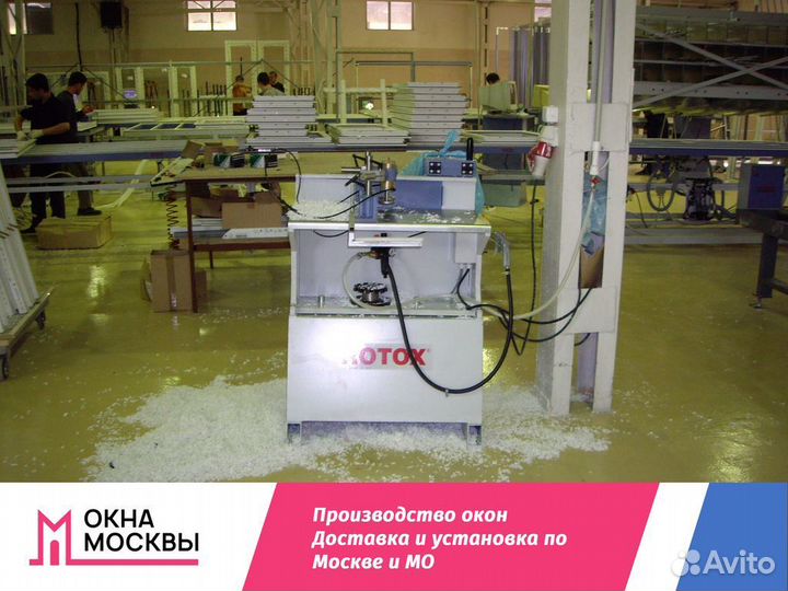 Пластиковые окна