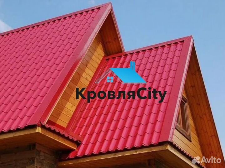 Металлочерепица / профнастил