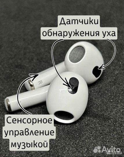 Беспроводные наушники airpods 3