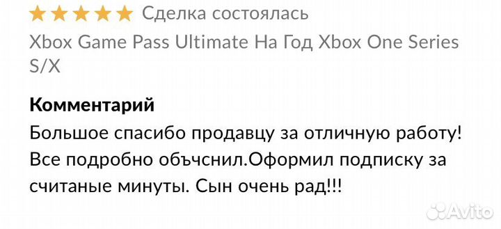 PS Plus Deluxe Екатеринбург Ghost of Tsushima Топ