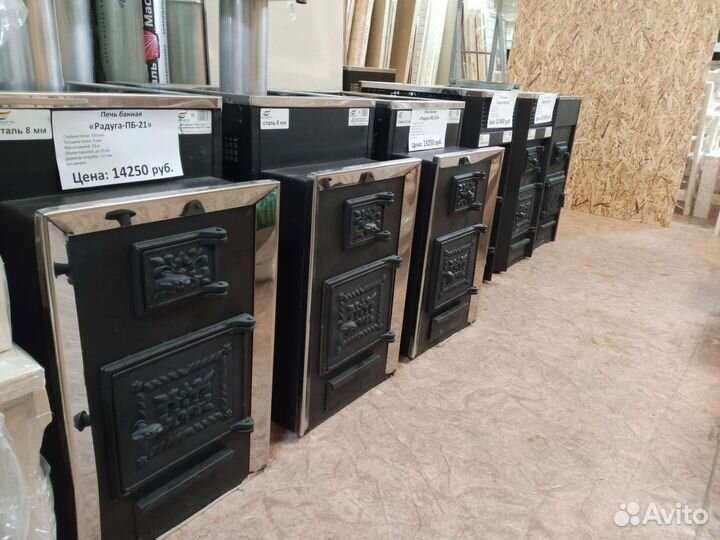 Печь банная Рада mini