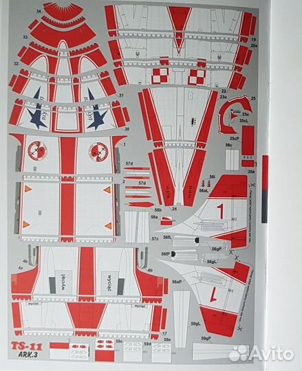 Модель TS-11 Iskra 1/33 Orlik