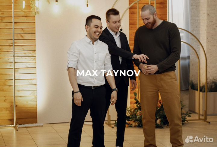 Фокусник Иллюзионист Макс Тайнов