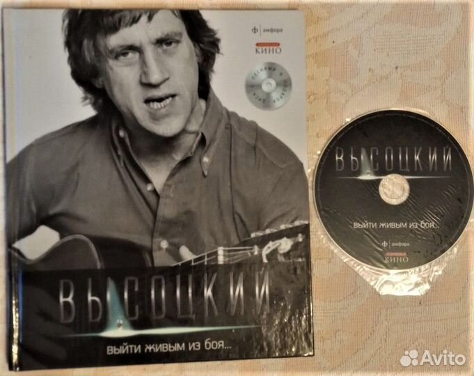 Виниловые диски