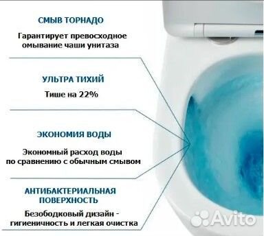 Унитаз напольный безободковый смыв Tornado Cerutti