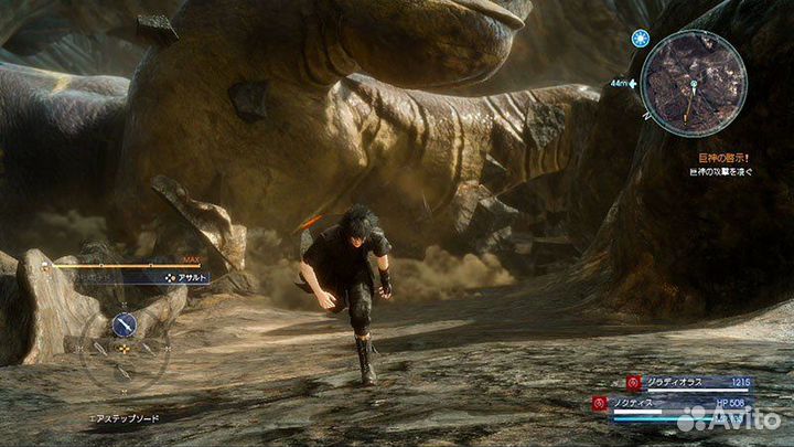 Final fantasy XV royal edition xbox ONE series X/S