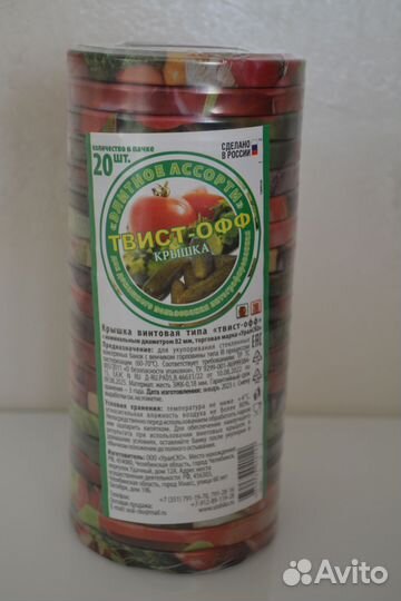 Крышка винтовая