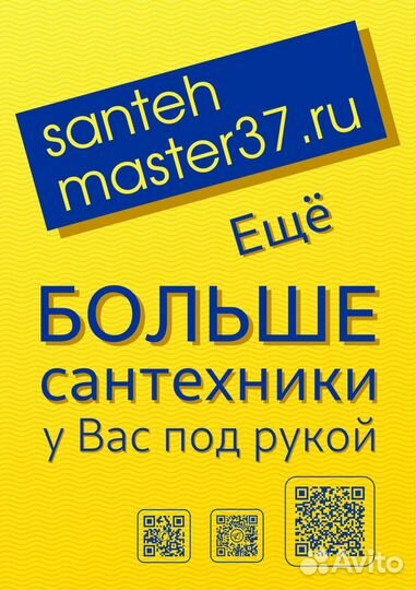 Насос дренажный ArtSub Q550 Unipump