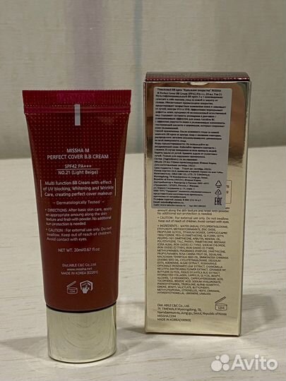 Missha perfect coverage bb cream