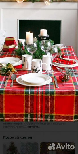 Скатерть Икеа Vinter Винтер 2018