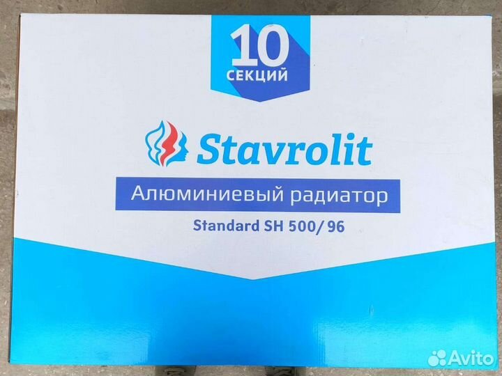 Радиаторы - Ставролит, Зигер Премиум, Радена