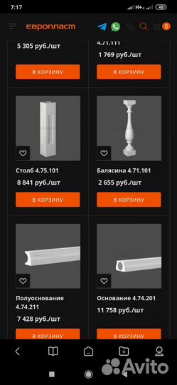 Ограждения, Балюстрада, балясины. Фасадный декор