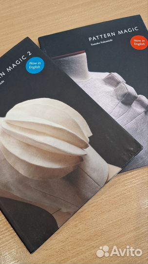 Книги Pattern Magic от Nakamichi Tomoko. Новые