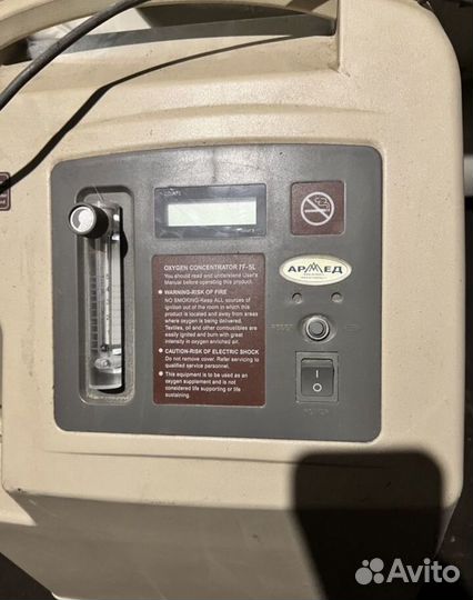 Кислородный концентратор армед