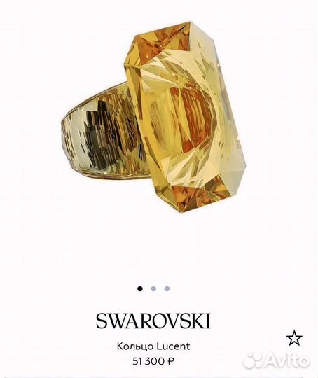 Swarovski коктейльные кольца Lucent оригинал