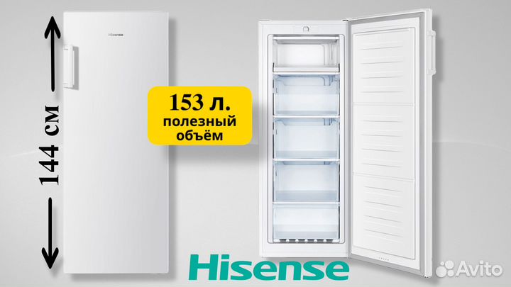 Морозильная камера hisense FV206D4AW1 169л