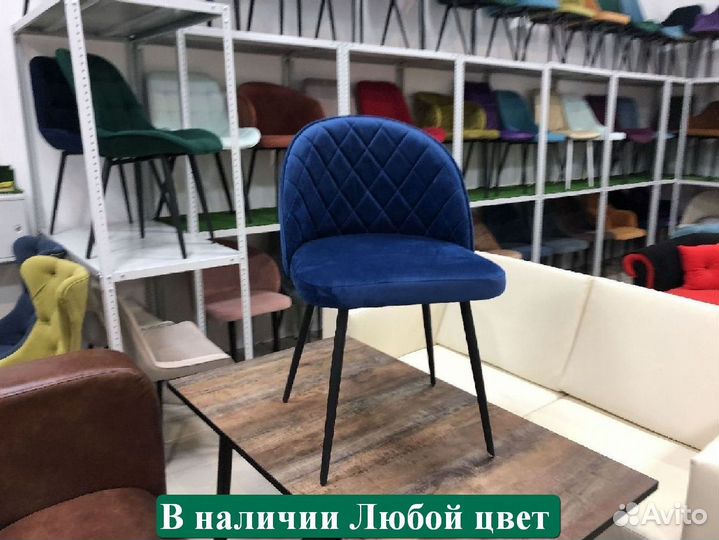 Стул опт розница