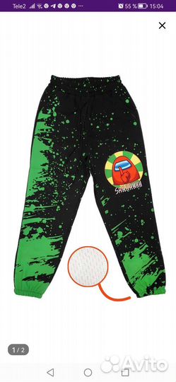 Пакет для близнецов