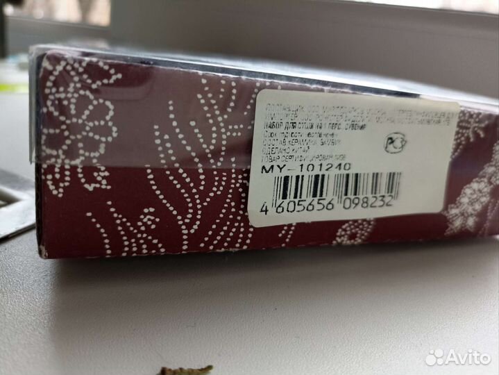 Набор посуды для суши новый в упаковке