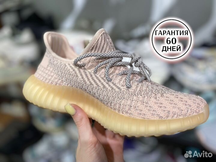 Кроссовки изики Adidas Yeezy Boost