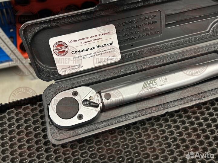 Динамометрический ключ 1/2