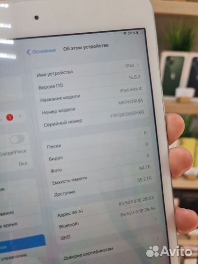iPad Mini 4 64GB WiFi