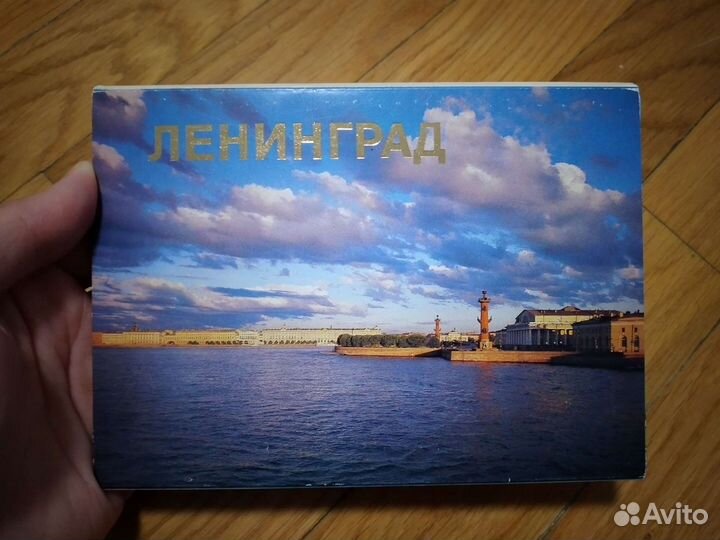 Открытки Ленинград 1988 года