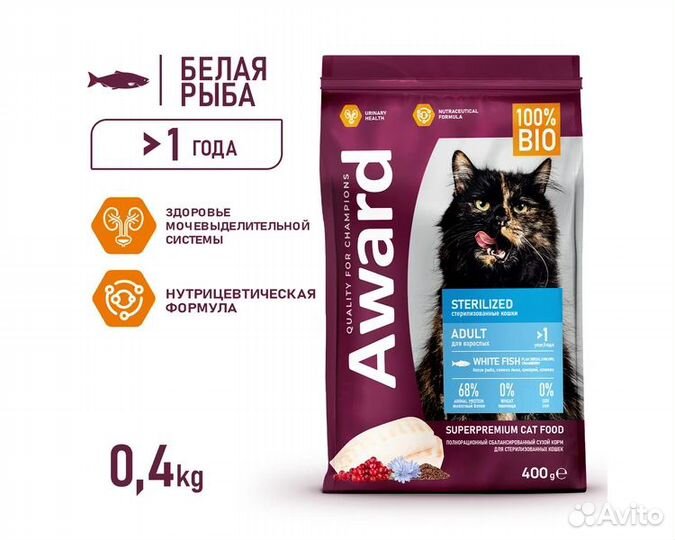 Корм Award для стерилизованных кошек с рыбой 400гр