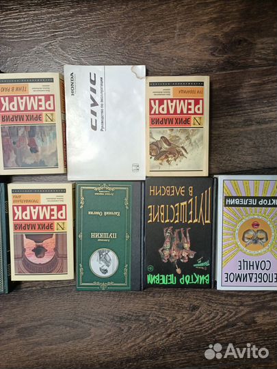 Книги Пелевин, Роберт шарма