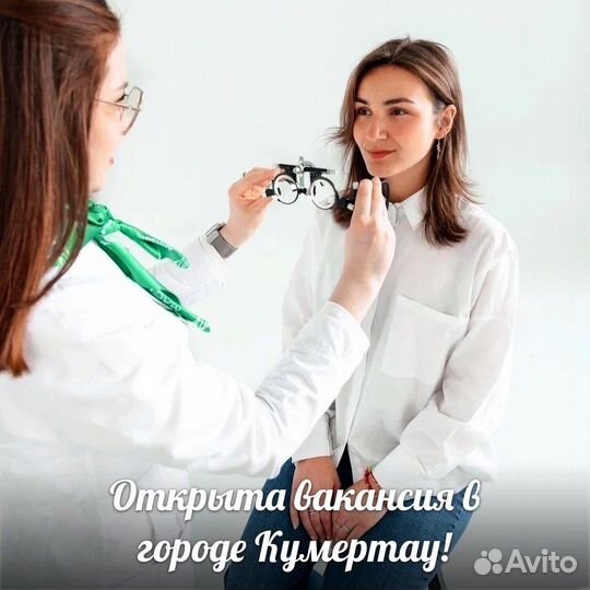 Менеджер по продажам