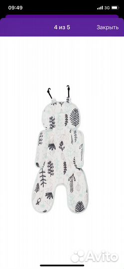 Дышащий матрасик leokid