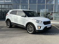Hyundai Creta 1.6 AT, 2017, 90 000 км, с пробегом, цена 1 559 990 руб.
