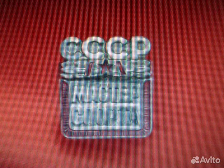 Редкие знаки