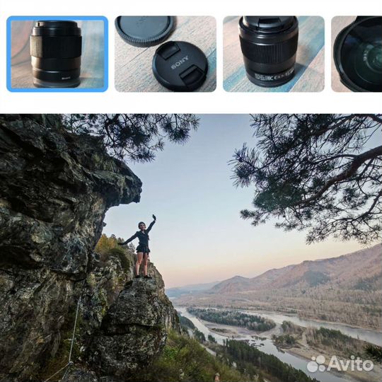 Sel057fec на 16 mm для sony fe 28mm f 2