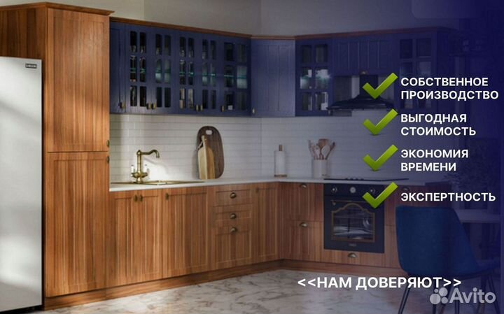 Хорошая кухня