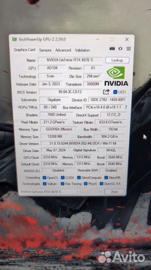 Игровой компьютер