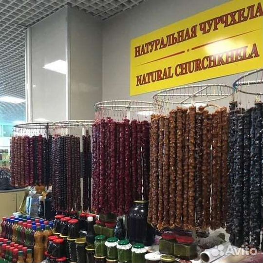 Чурчхела оптом