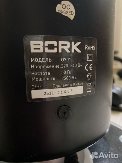 Обогреватель керамический Bork 0701