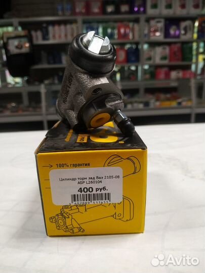 Задний тормозной цилиндр ваз-2105-07