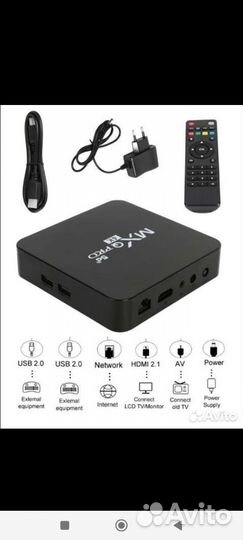 Приставка для телевизора smart tv прошитая
