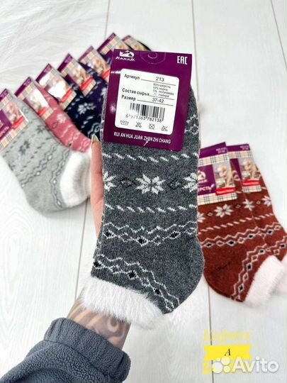 Носки женские