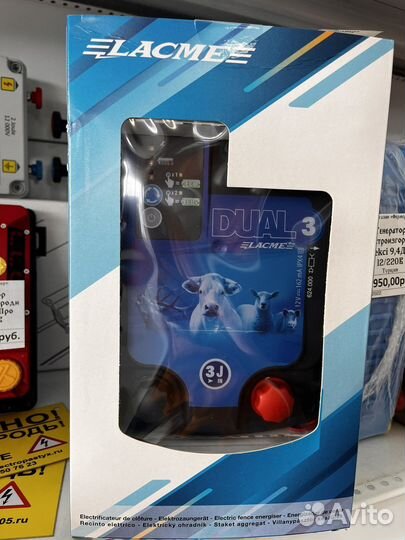 Электропастух