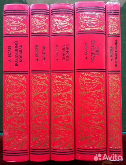 Книги:,Белоусов,А.Маклин