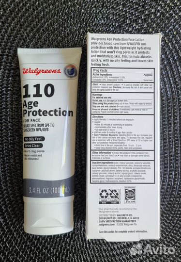 Солнцезащитный крем spf 100 + для лица