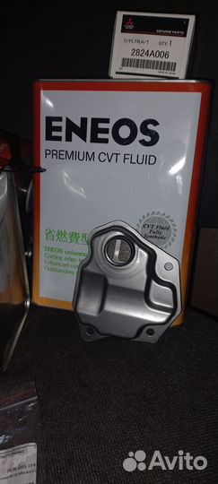 Масло CVT Mitsubishi
