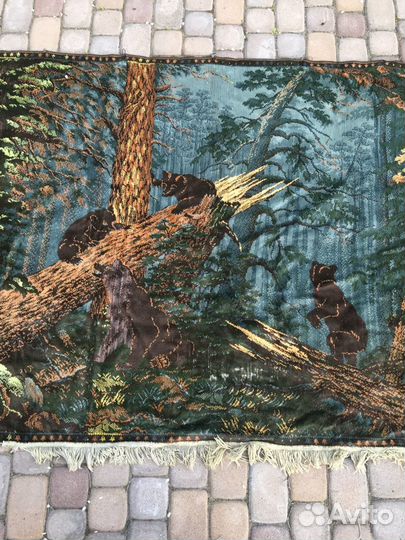 Ковёр «Утро в сосновом бору». СССР
