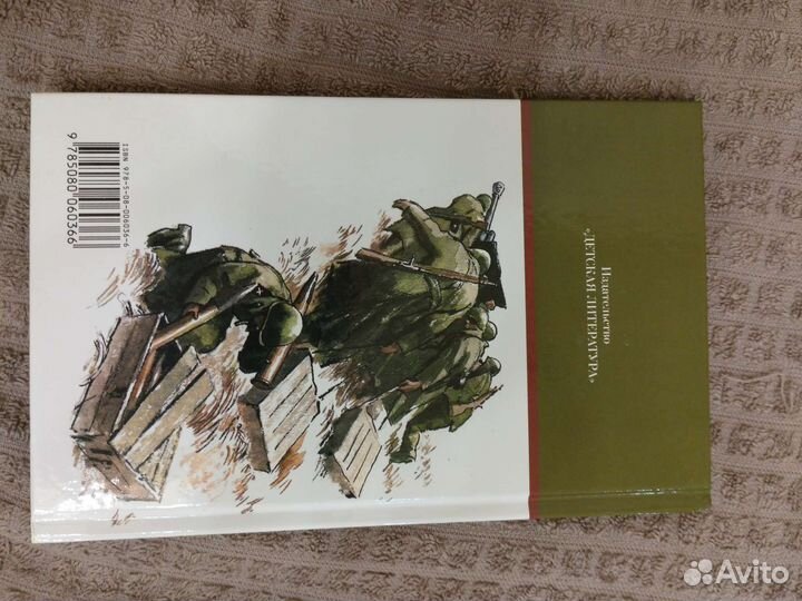 Валентин Катаев. Сын Полка